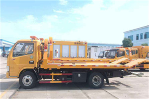 商南送油救援服务